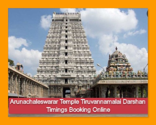 Arunachaleswarar Temple Tiruvannamalai Darshan Timings, Online Booking