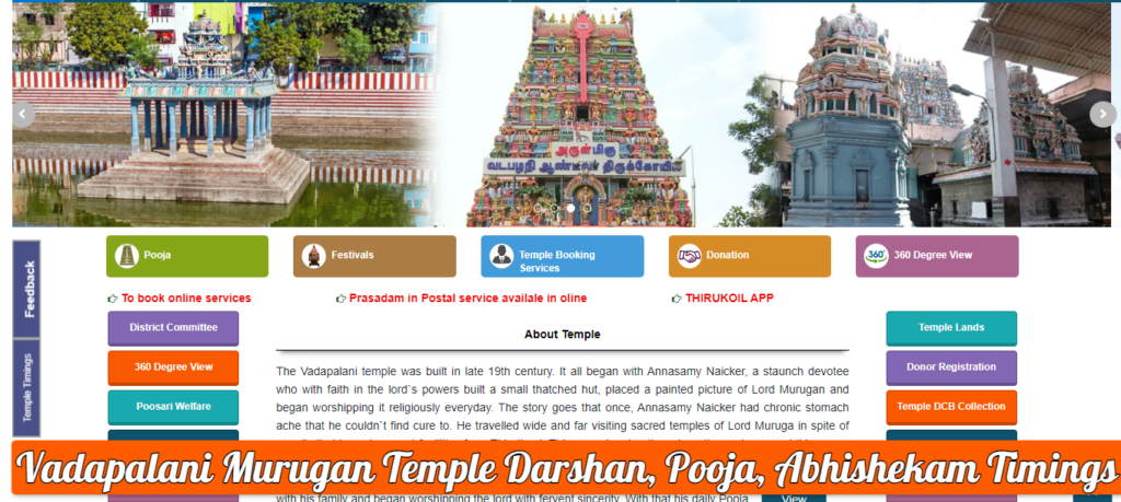Vadapalani Murugan Temple Darshan, Pooja, Abhishekam Timings