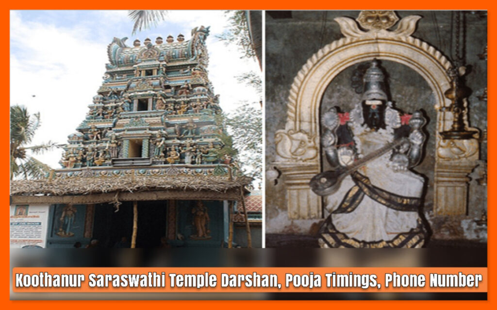 Koothanur Saraswathi Temple Darshan, Pooja Timings, Phone Number
