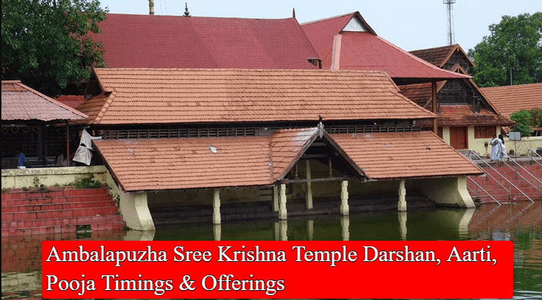 Ambalapuzha Sree Krishna Temple Darshan, Aarti, Pooja Timings & Offerings