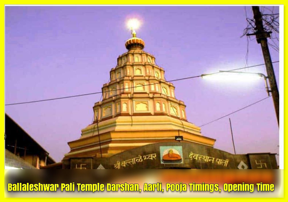 Ballaleshwar Pali Temple Darshan, Aarti, Pooja Timings, Opening Time