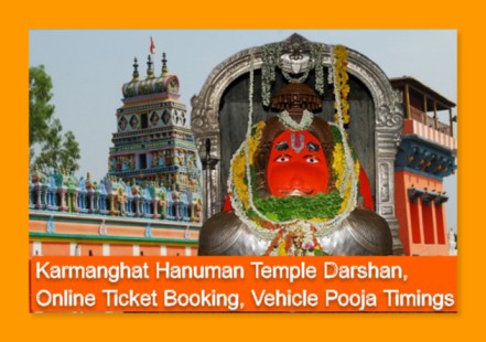 Karmanghat Hanuman Temple Darshan, Online Ticket Booking, Vehicle Pooja Timings