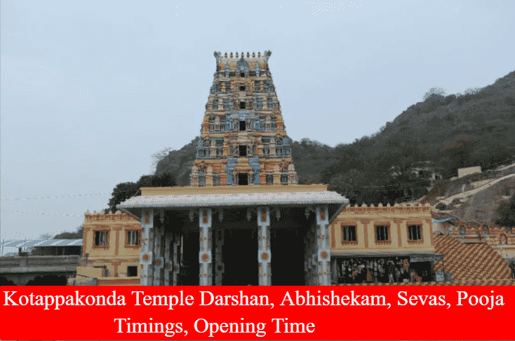 Kotappakonda Temple Darshan, Abhishekam, Sevas, Pooja Timings, Opening Time
