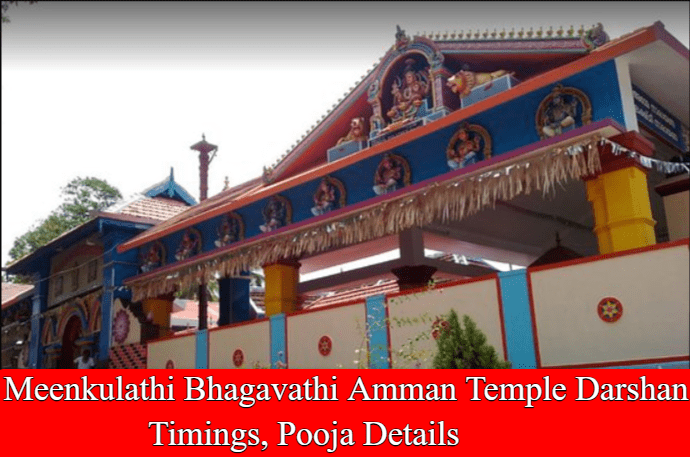 Meenkulathi Bhagavathi Amman Temple Darshan Timings, Pooja Details