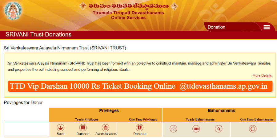 TTD Vip Darshan 10000 Rs Ticket Booking Online @ttdevasthanams.ap.gov.in