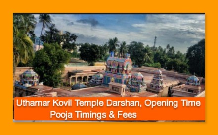 Uthamar Kovil Temple Darshan
