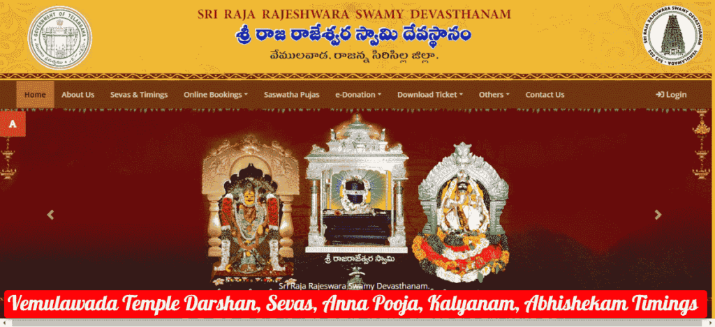 Vemulawada Temple Darshan, Sevas, Anna Pooja, Kalyanam, Abhishekam Timings