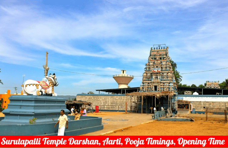 Surutapalli Temple Darshan