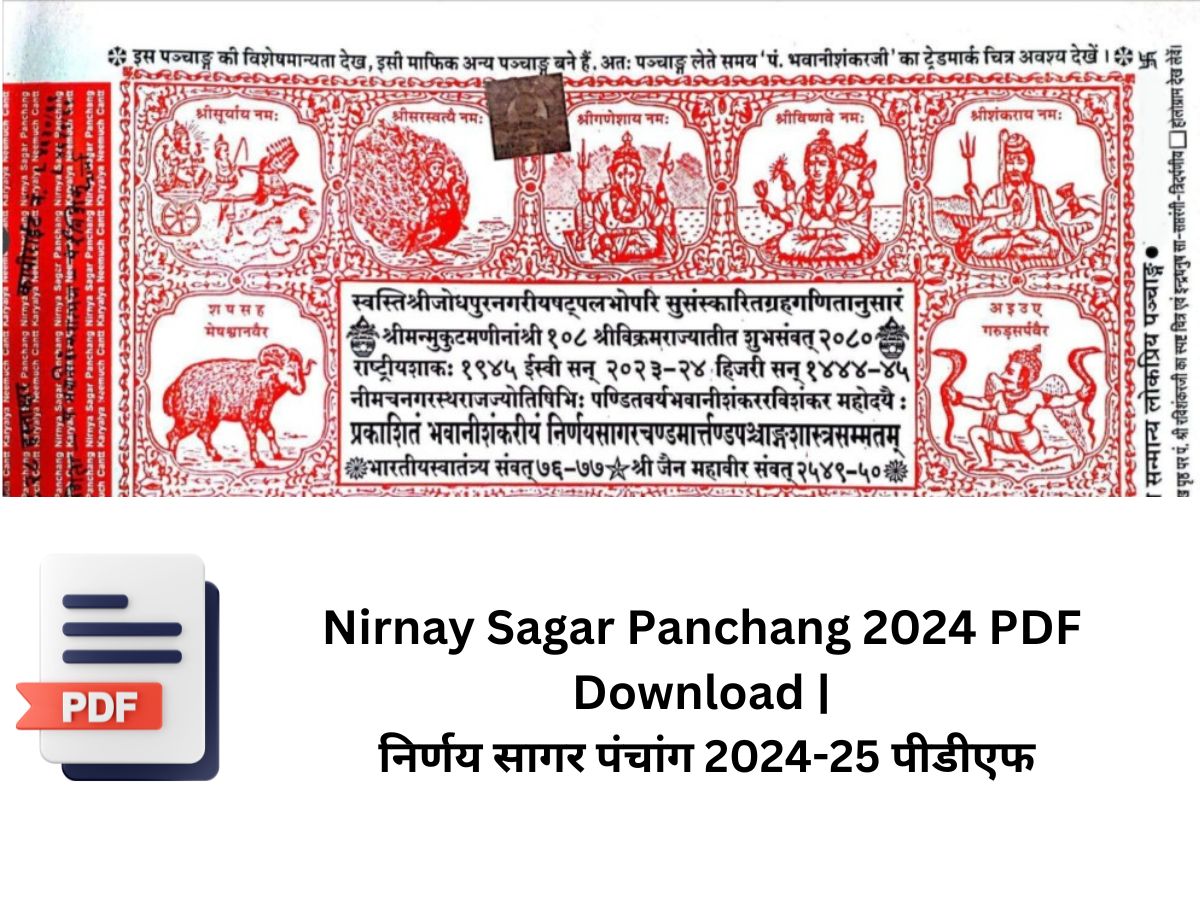 Nirnay Sagar Panchang 2024 PDF Download निर्णय सागर पंचांग 202425