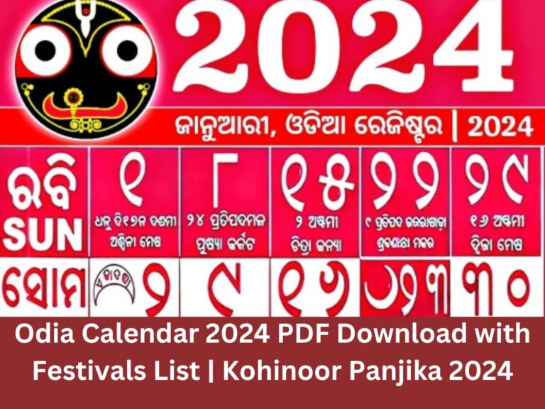 Odia Calendar 2024 PDF Download with Festivals List Kohinoor Panjika