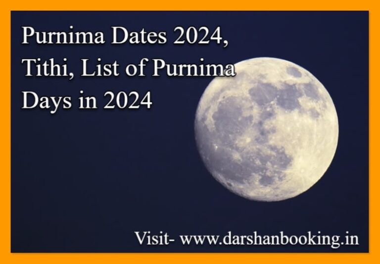 Purnima Dates 2024, Tithi, List of Purnima Days in 2024 Darshan Booking