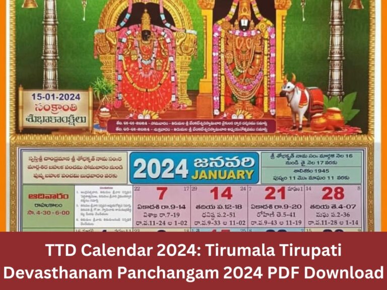 TTD Calendar 2024 Tirumala Tirupati Devasthanam Panchangam 2024 PDF