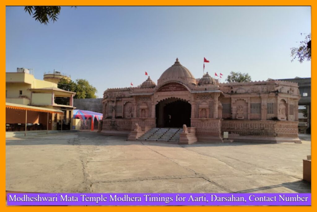 Modheshwari Mata Temple Modhera Timings for Aarti, Darsahan, Contact Number